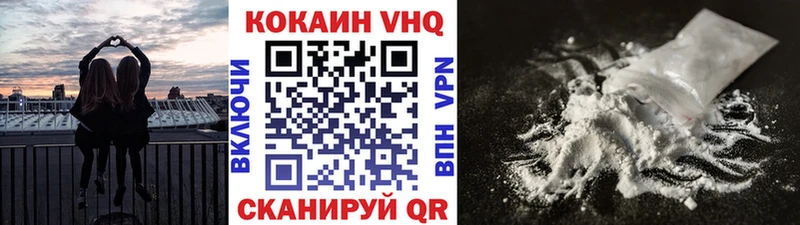 Где можно купить наркотики Киреевск COCAIN Бутират Меф мяу мяу kraken зеркало Конопля Гашиш