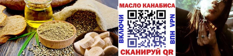 как найти закладки Киреевск Еда ТГК конопля