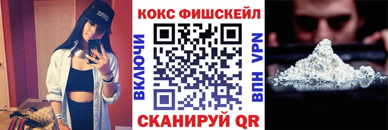 COCAIN VHQ  Киреевск 