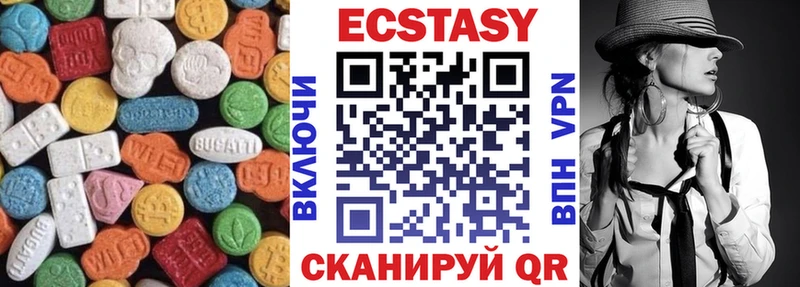 наркошоп  Киреевск  ЭКСТАЗИ ешки 