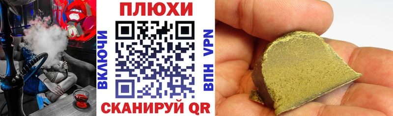 ГАШИШ ice o lator  Киреевск 