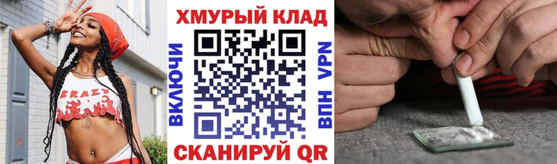 ГЕРОИН Heroin  blacksprut зеркало  Киреевск 