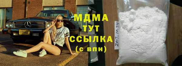 бошки Бронницы