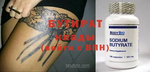 дмт Тобольск