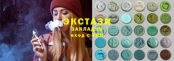 альфа пвп Тихвин