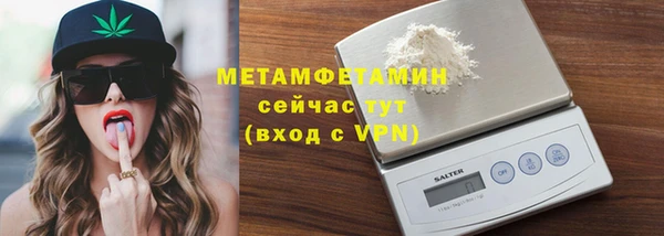 кокаин перу Верхнеуральск