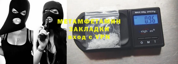 скорость Верхний Тагил