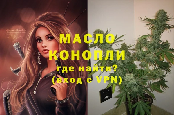 синтетический гашиш Тихорецк