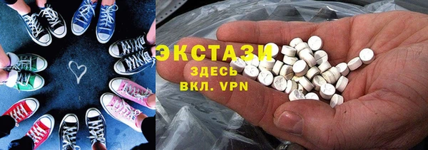 Альфа ПВП Верея