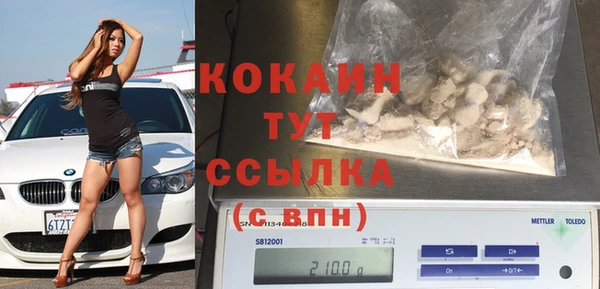 кокаин перу Верхнеуральск