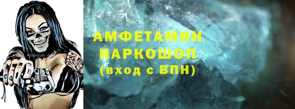 скорость Верхний Тагил