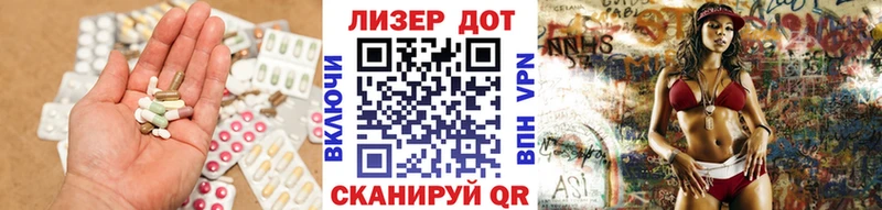 ЛСД экстази ecstasy  блэк спрут онион  Киреевск  дарнет шоп 
