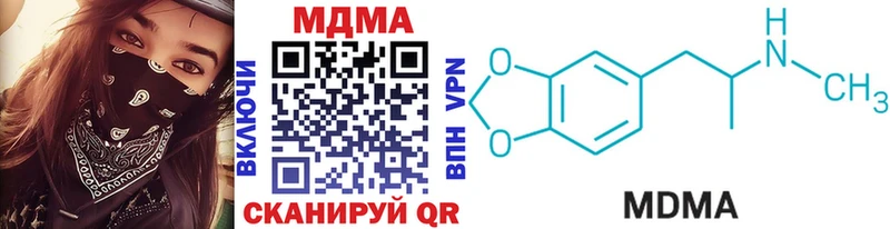 МДМА VHQ  гидра ONION  Киреевск 