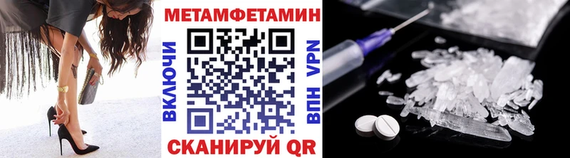 Метамфетамин витя  наркота  Киреевск 