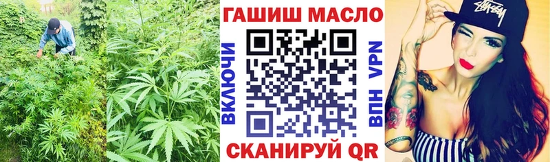 Дистиллят ТГК концентрат  дарнет шоп  Киреевск 